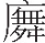 inlinegraphic