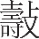 inlinegraphic