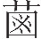 inlinegraphic