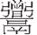 inlinegraphic