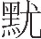 inlinegraphic