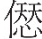 inlinegraphic