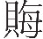 inlinegraphic