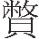 inlinegraphic