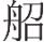 inlinegraphic