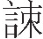 inlinegraphic