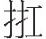 inlinegraphic