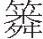 inlinegraphic
