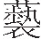 inlinegraphic