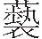 inlinegraphic