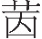 inlinegraphic