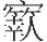 inlinegraphic