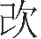 inlinegraphic