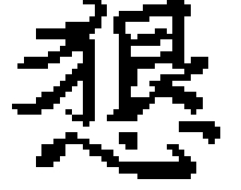 inlinegraphic
