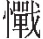 inlinegraphic