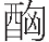 inlinegraphic