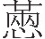 inlinegraphic