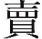 inlinegraphic