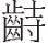 inlinegraphic