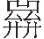 inlinegraphic