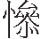 inlinegraphic