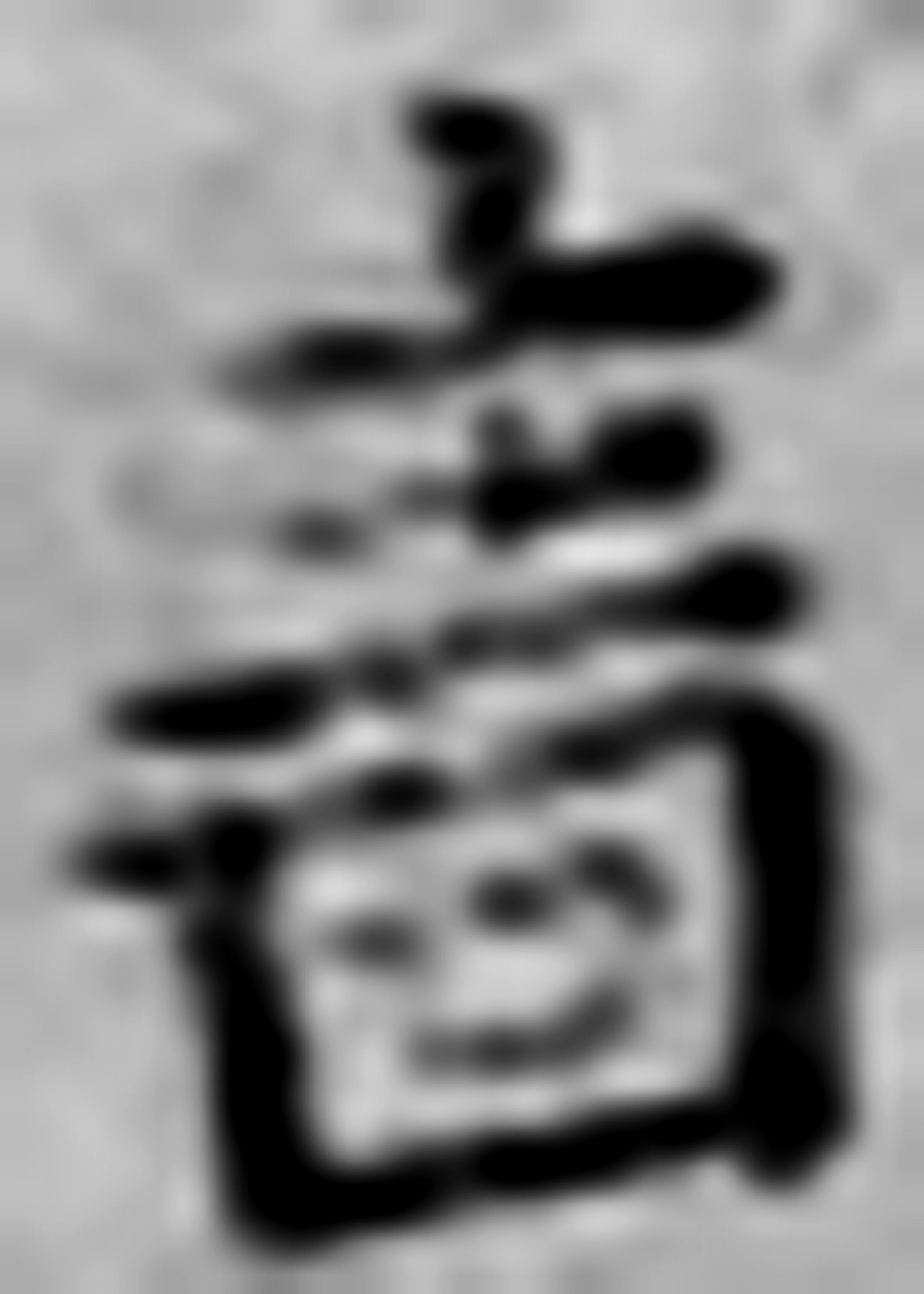 inlinegraphic