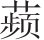 inlinegraphic