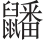 inlinegraphic