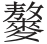 inlinegraphic