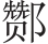 inlinegraphic