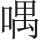 inlinegraphic