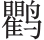 inlinegraphic