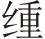 inlinegraphic